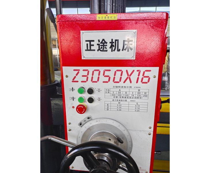 Z3050江南在线手机版（大中国区）